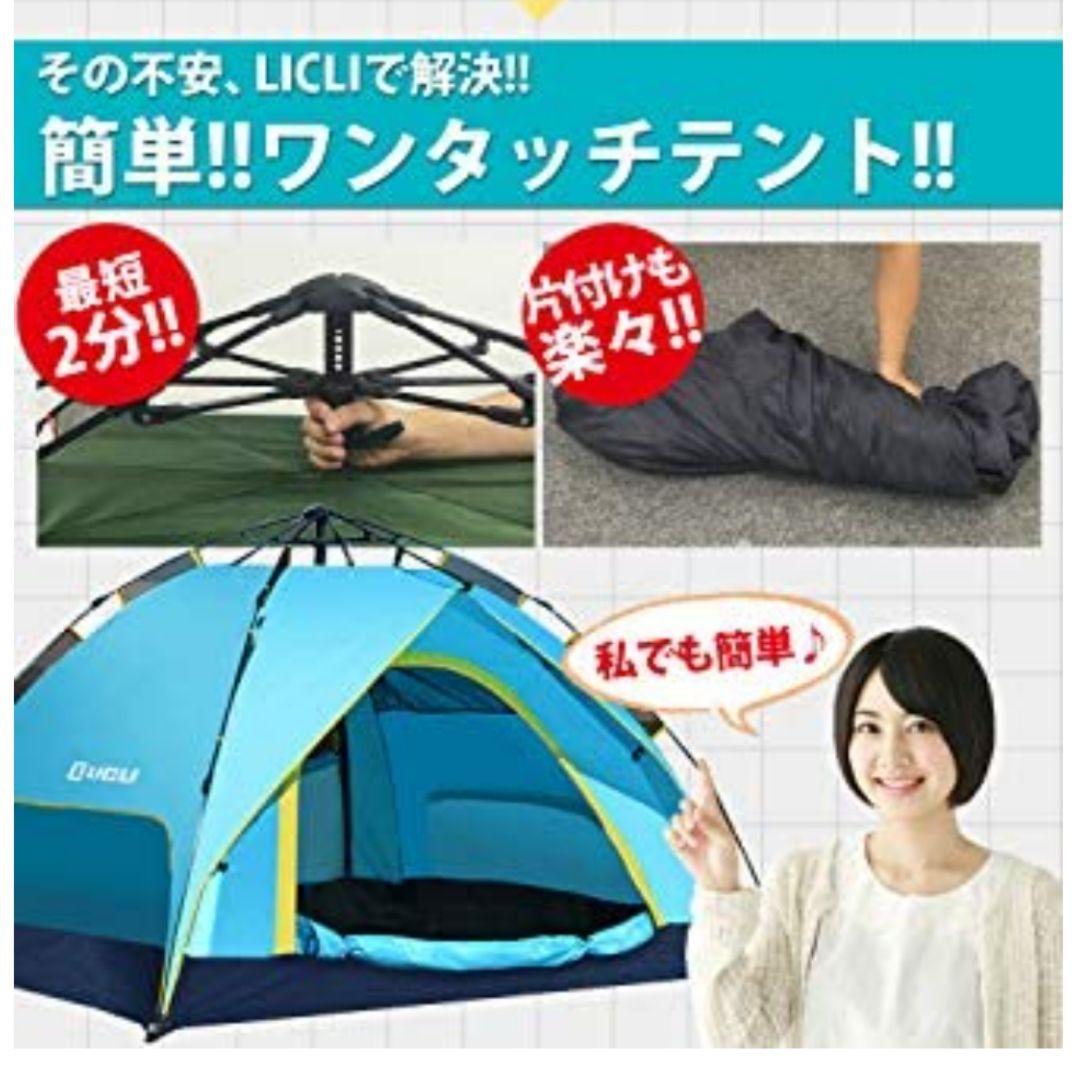 ❤ワンタッチテント❤2人用 ～ 4人用 ロープ ペグ 付き 軽量 アウトドア