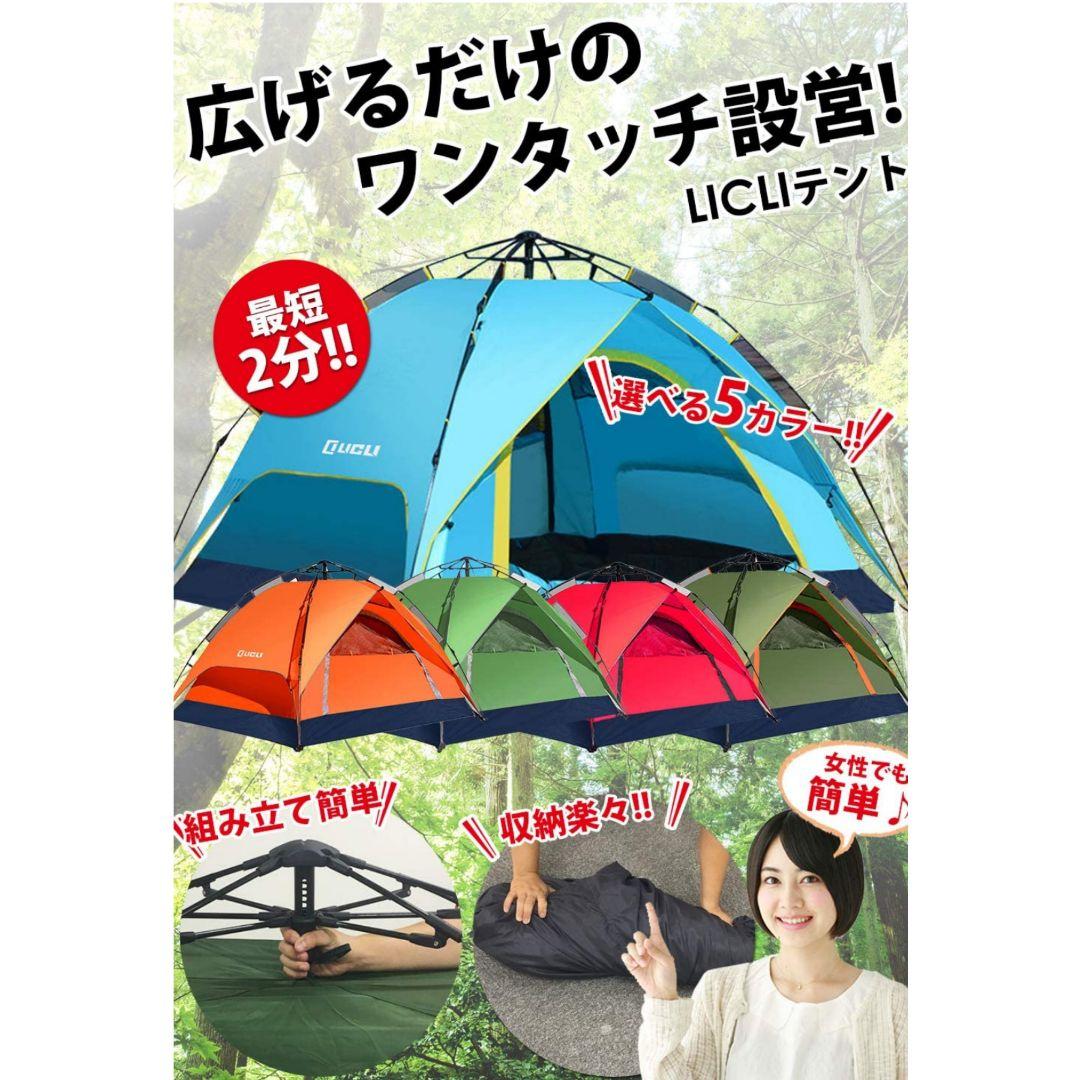 ❤ワンタッチテント❤2人用 ～ 4人用 ロープ ペグ 付き 軽量 アウトドア