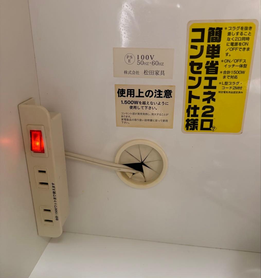 【最終値下げ】松田家具ホワイト 120幅レンジボード スライド扉付き