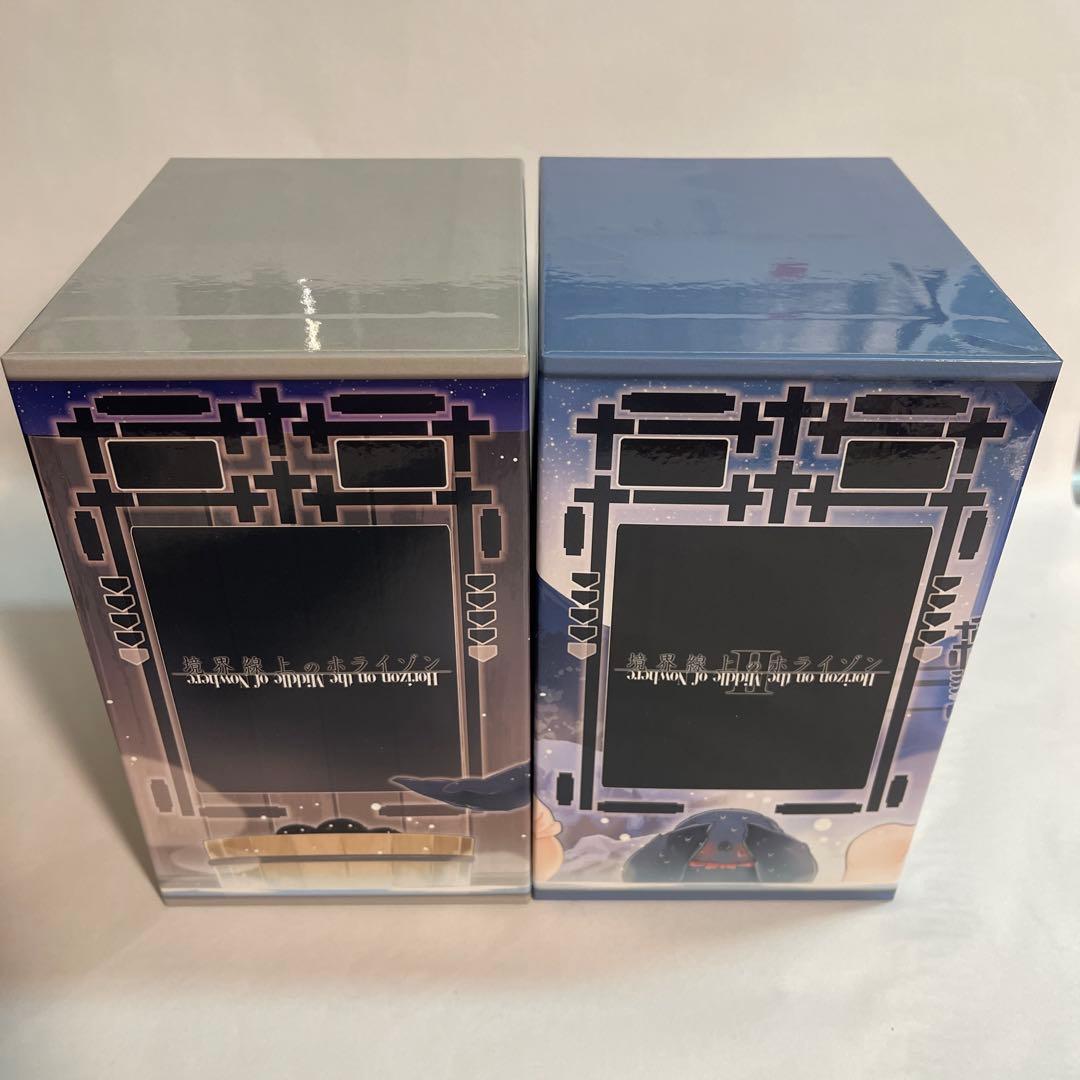 【全巻収納BOX付・極美品】境界線上のホライゾン I & II 全巻セット