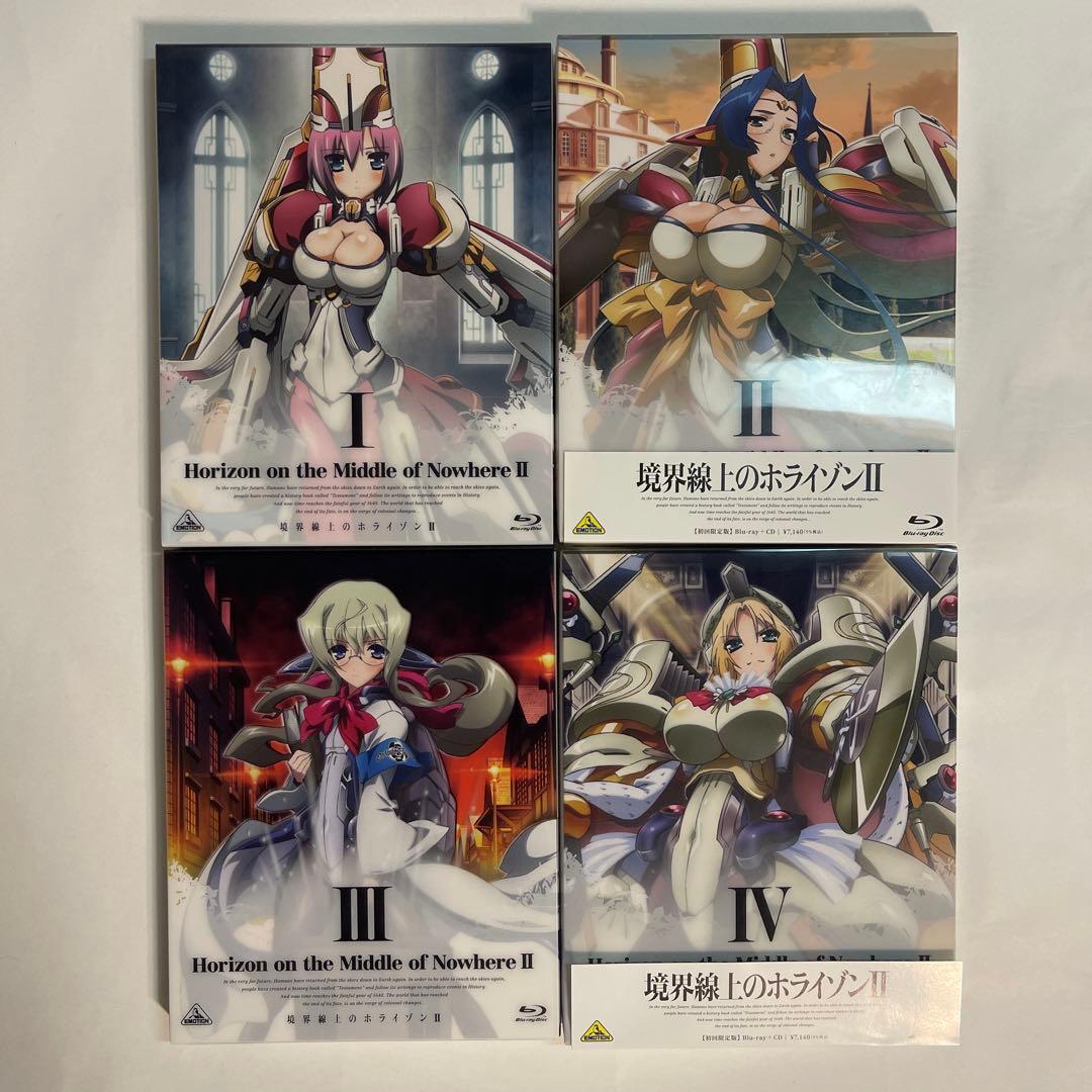 【全巻収納BOX付・極美品】境界線上のホライゾン I & II 全巻セット