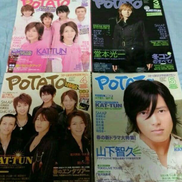 POTATO 2006/2～2007/5