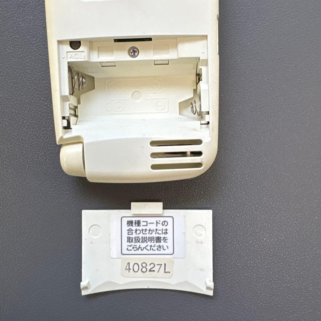 SANYO RCS-SH15 エアコン用リモコン