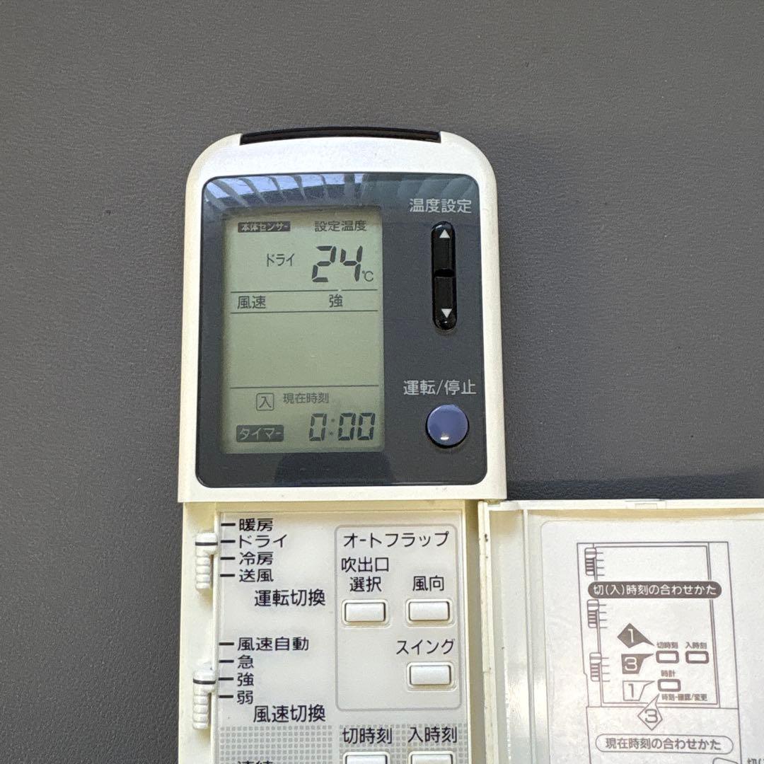 SANYO RCS-SH15 エアコン用リモコン