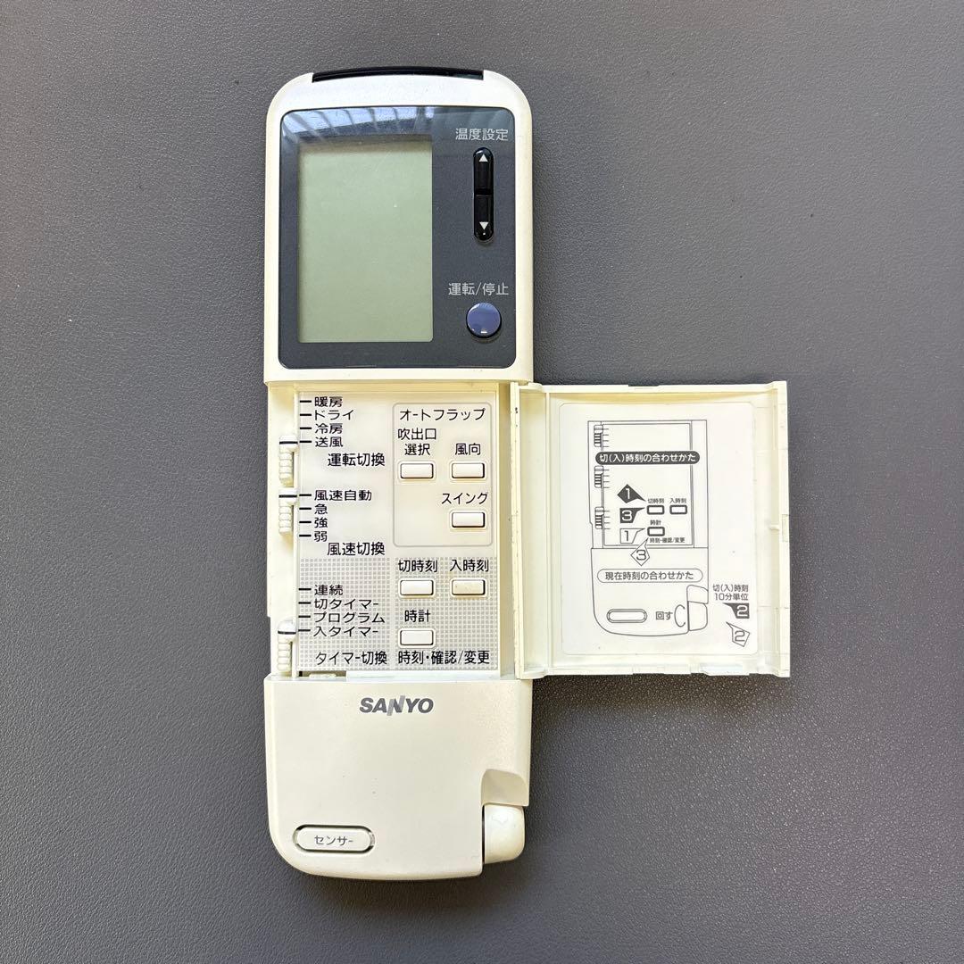 SANYO RCS-SH15 エアコン用リモコン