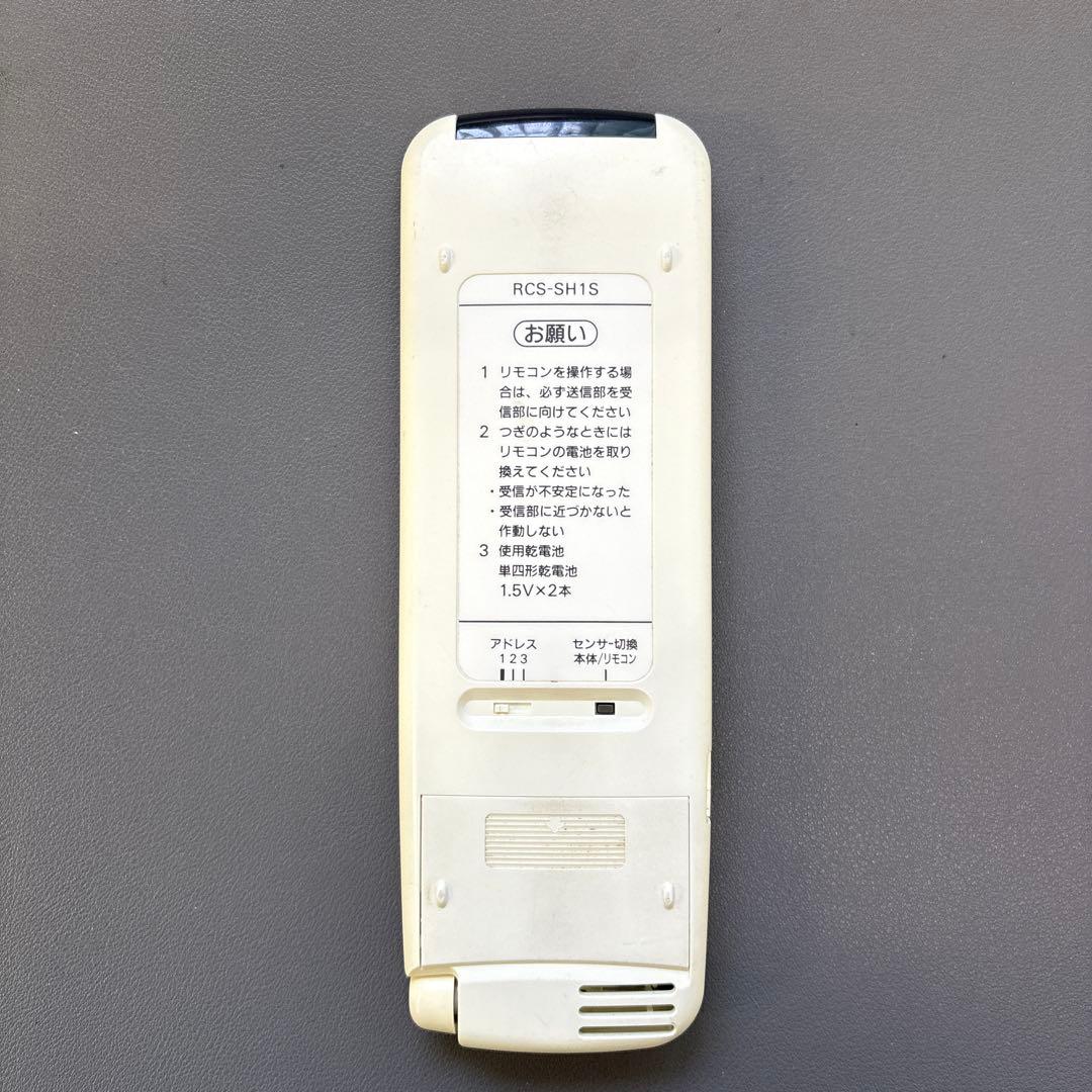 SANYO RCS-SH15 エアコン用リモコン