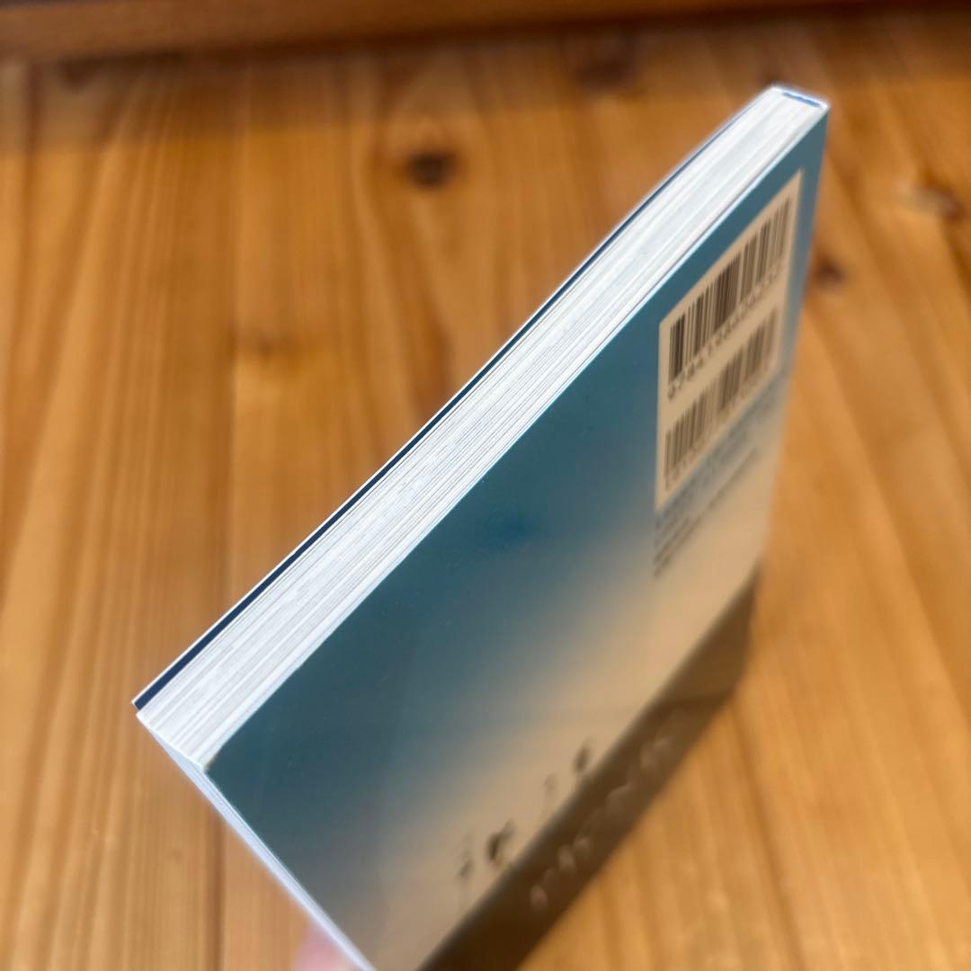 【初版帯付】Picnic post card book