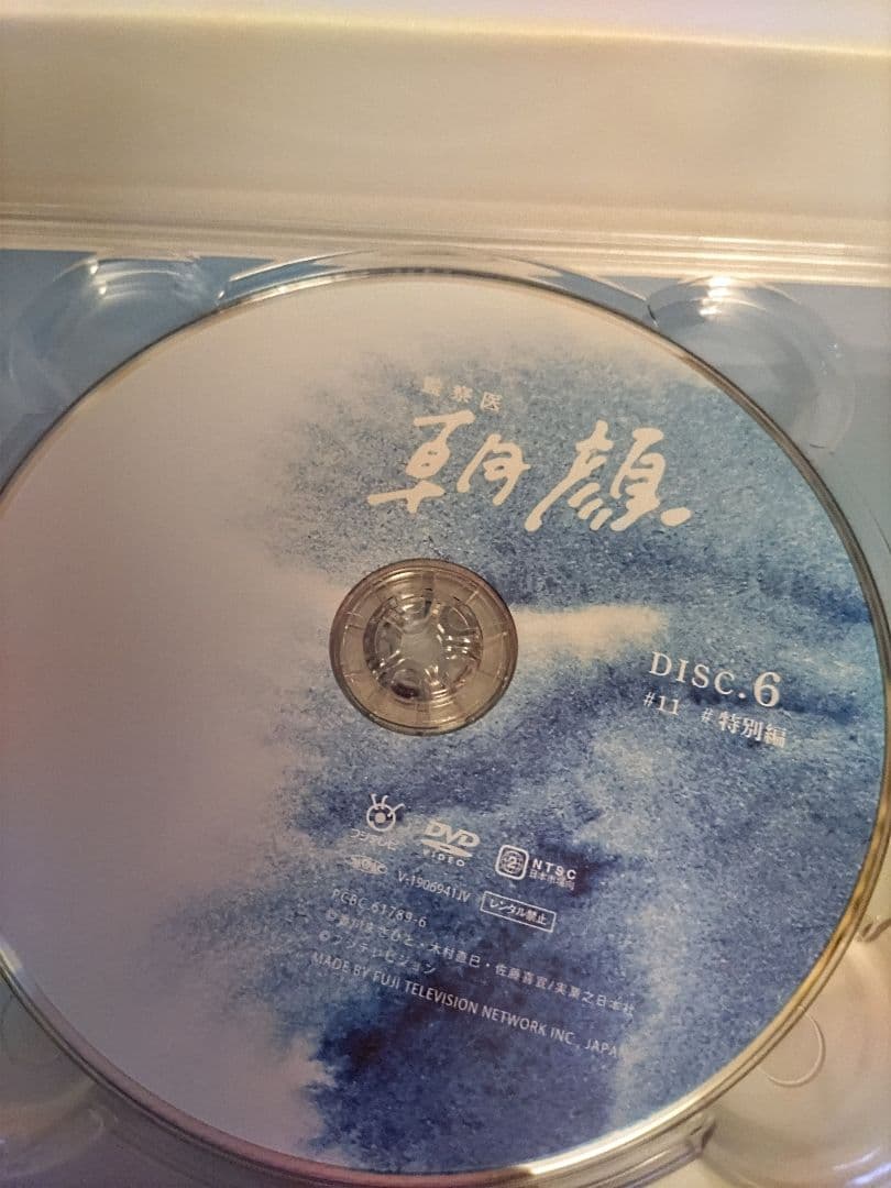 ★監察医 朝顔★ドラマ★DVD BOX★全7枚★特別篇・特典映像★美品★レア★
