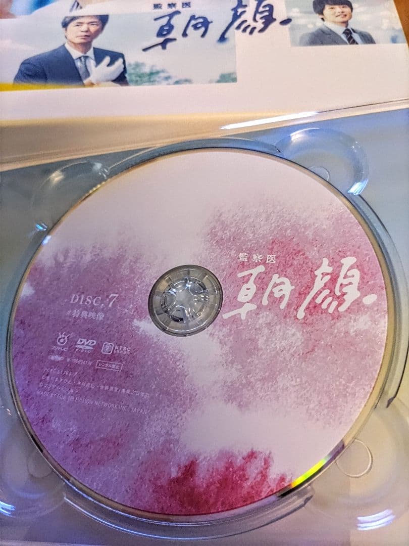 ★監察医 朝顔★ドラマ★DVD BOX★全7枚★特別篇・特典映像★美品★レア★