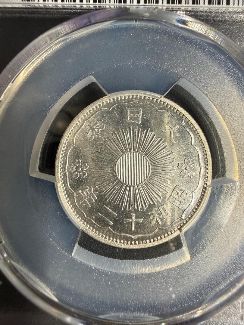 【PCGS MS64】昭和12年(1937) 50銭 銀貨 JNDA01-17