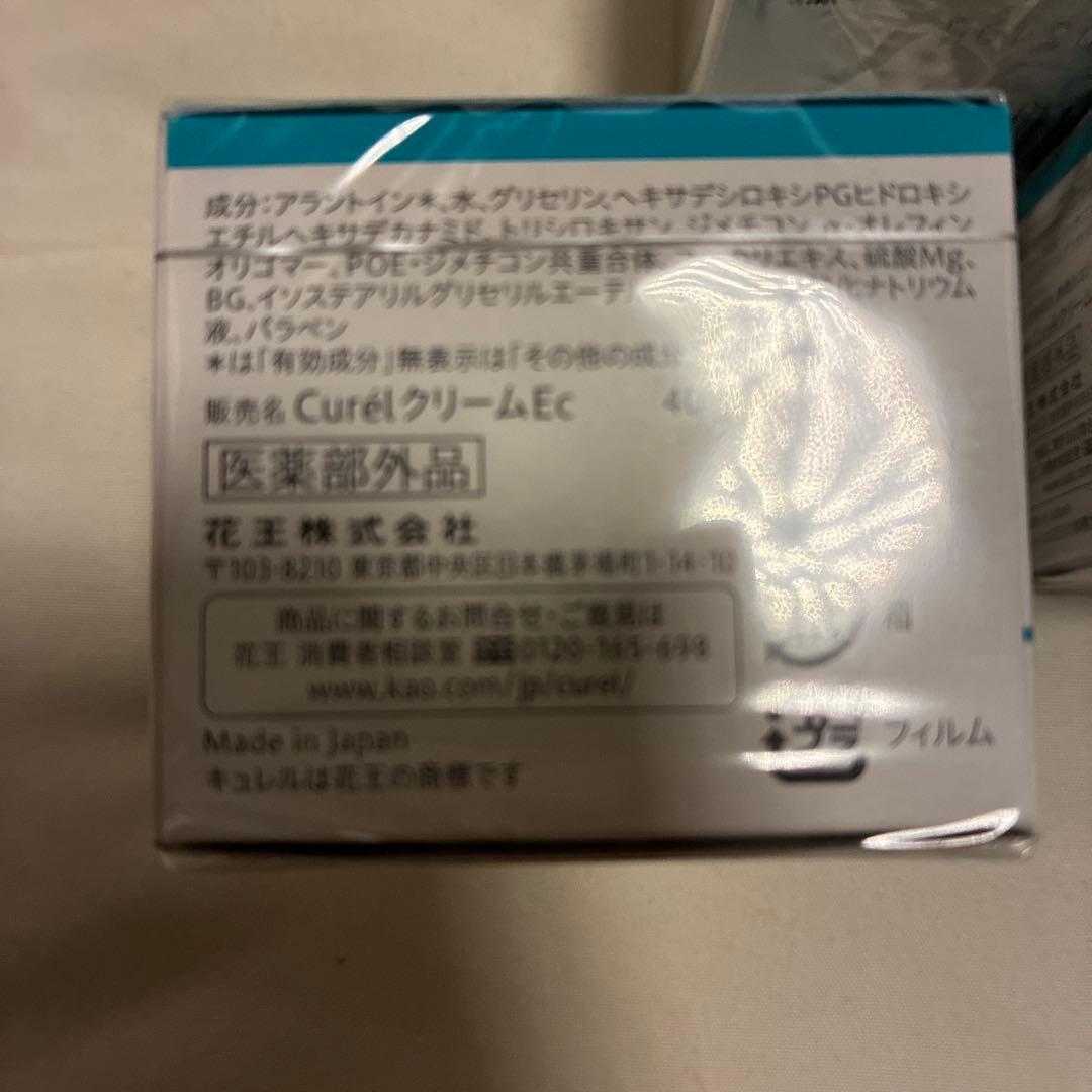 Curél フェイスクリーム 7個セット