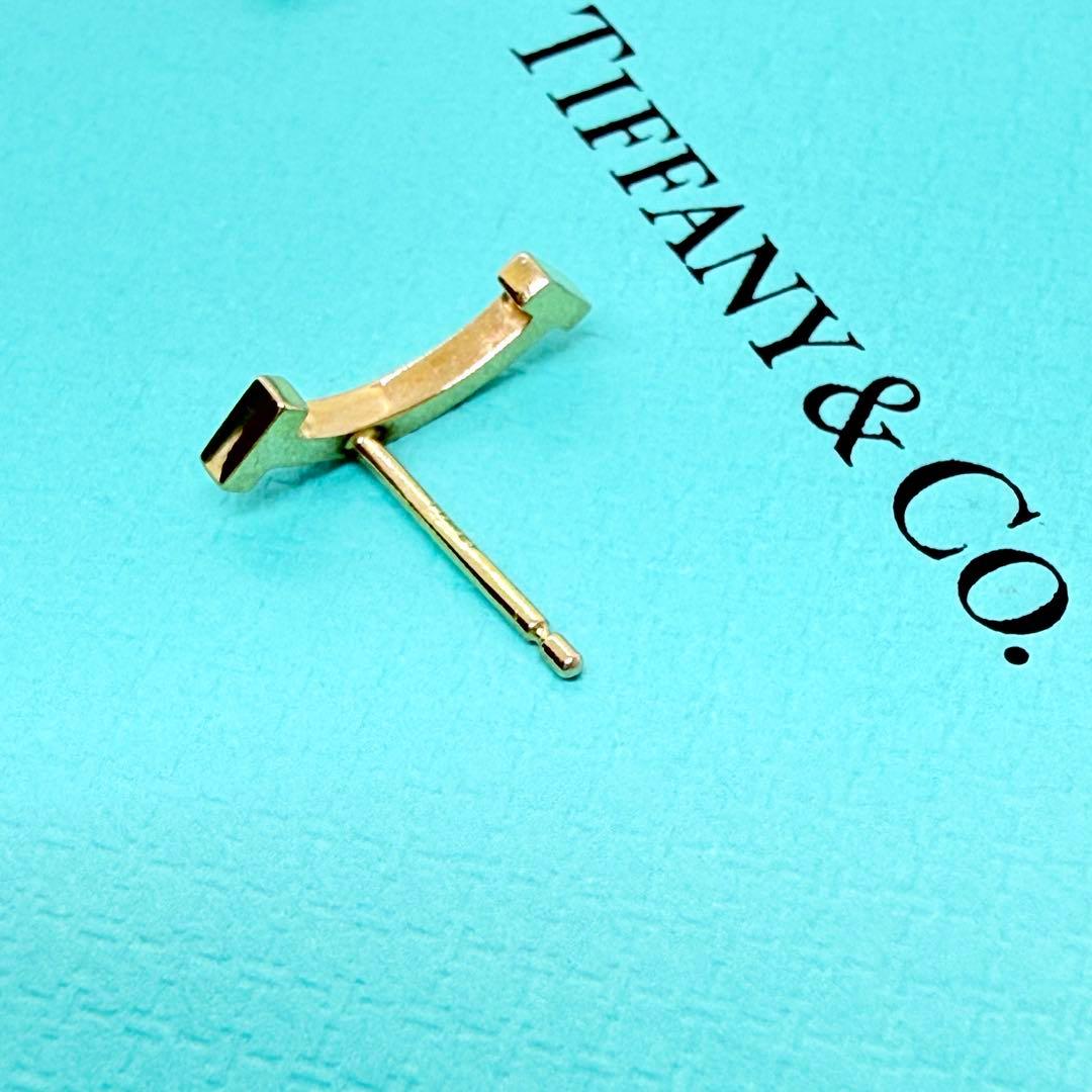 Tiffany & Co. スマイルピアス　イエローゴールド　片耳　キャッチのみ