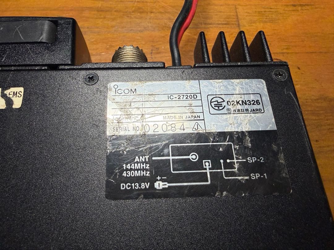 IC-2720D ICOM アイコム
