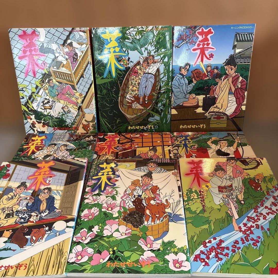 ハートカクテル1～11全巻＋菜1〜9巻 他多数わたせせいぞう作品34冊おまけ付き
