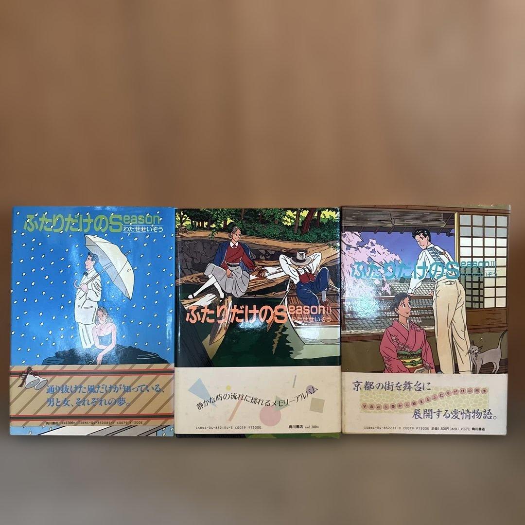 ハートカクテル1～11全巻＋菜1〜9巻 他多数わたせせいぞう作品34冊おまけ付き