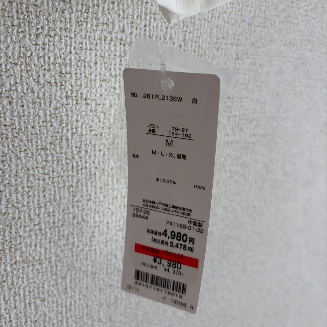 ツイードジレセット　セレモニー　M 新品未使用