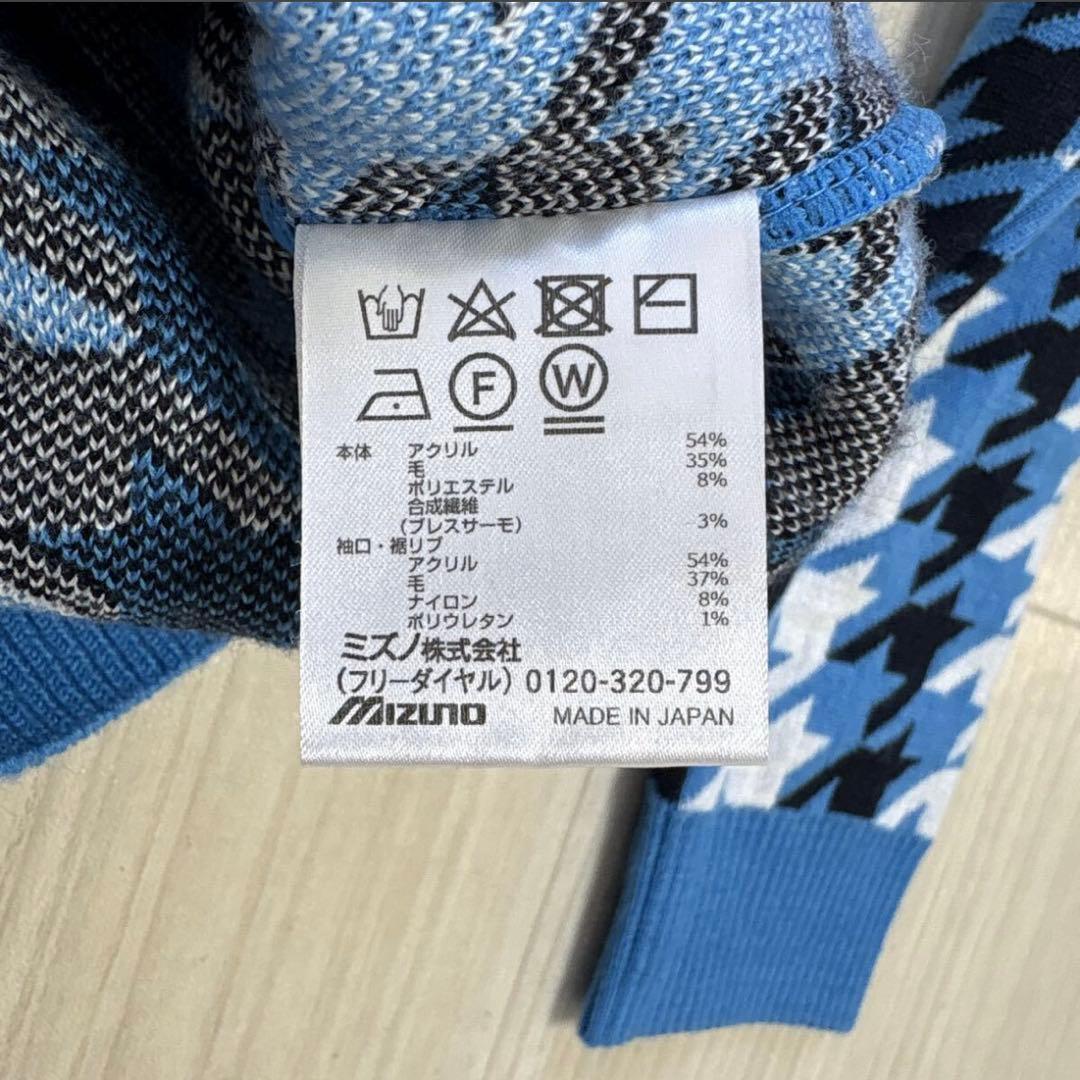 ミズノMIZUNO ゴルフウェア ブレスサーモ ニット ハイネック 長袖ニット