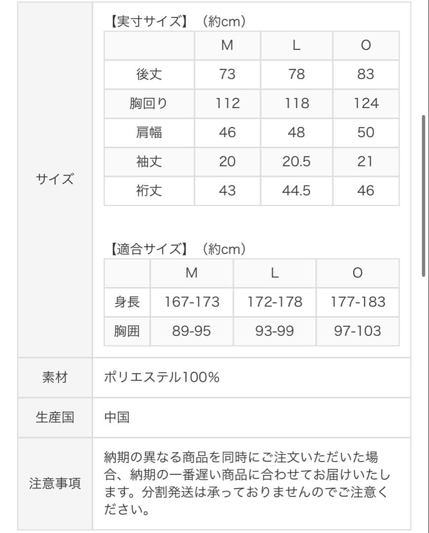 大谷翔平 16 日本代表 ユニフォーム