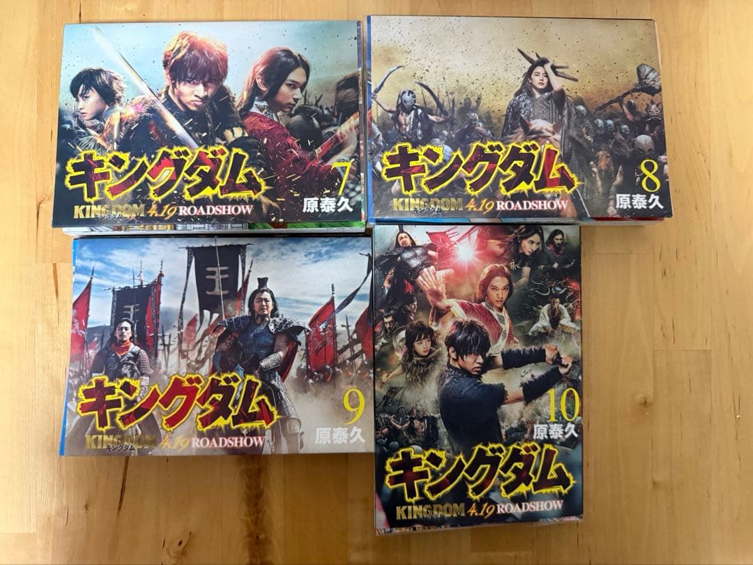 【美品】キングダム　1〜61巻セット