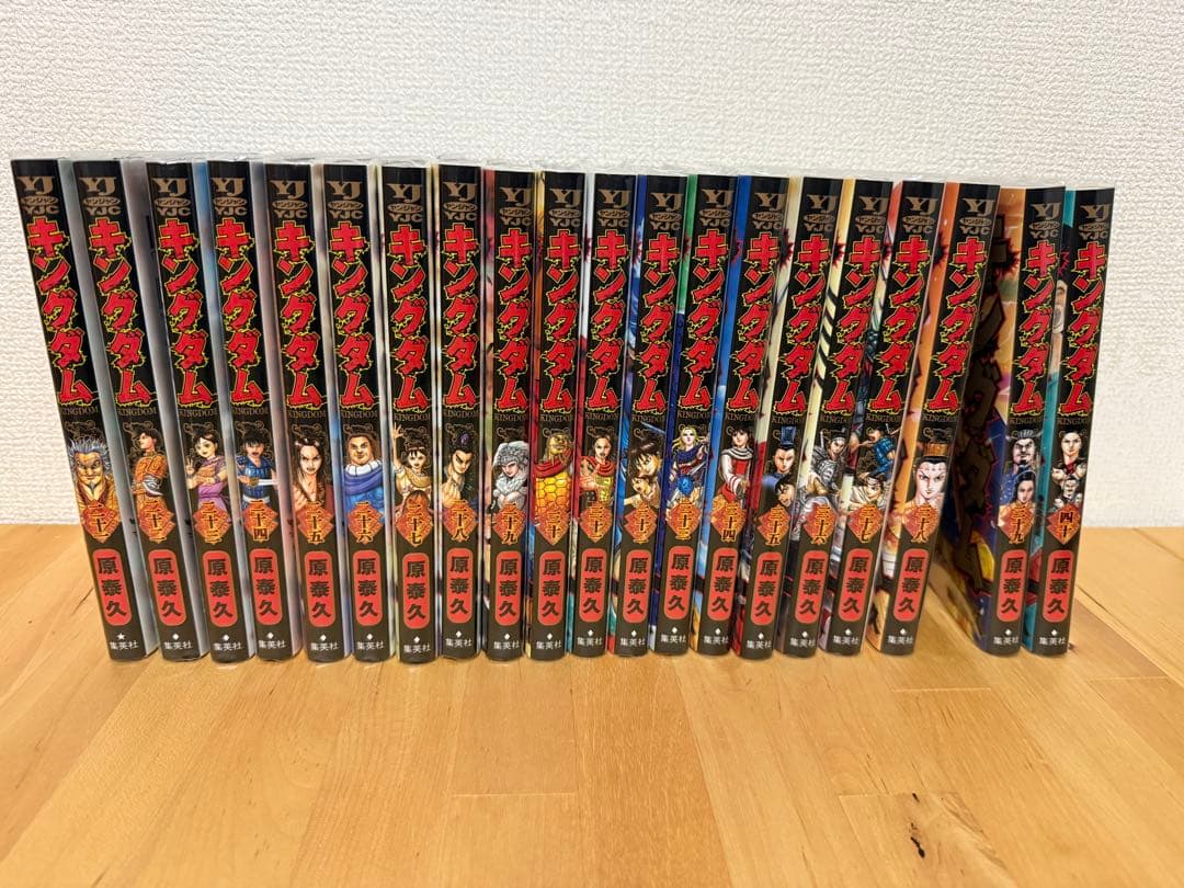 【美品】キングダム　1〜61巻セット