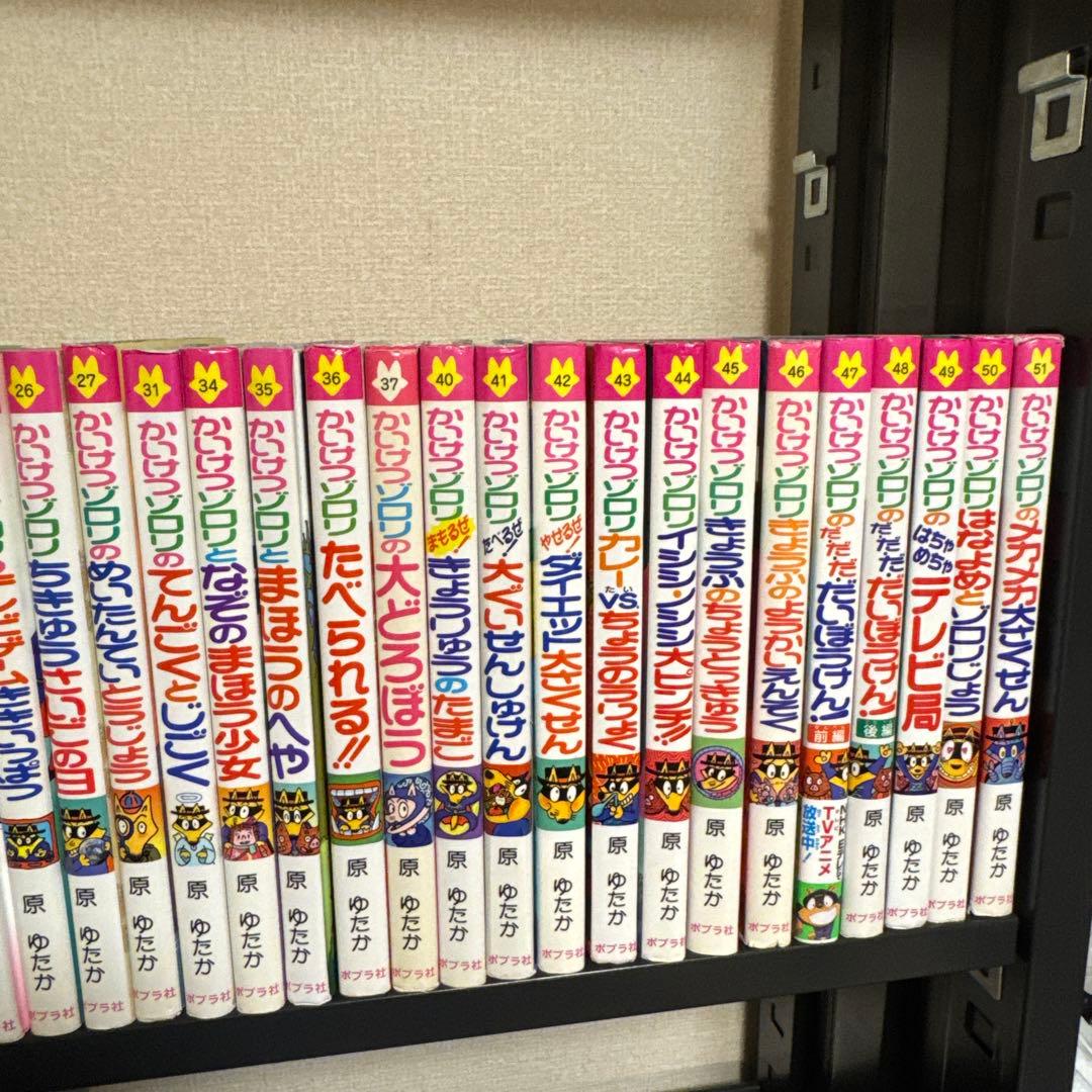 かいけつゾロリシリーズ 63冊セット 原ゆたか ポプラ社