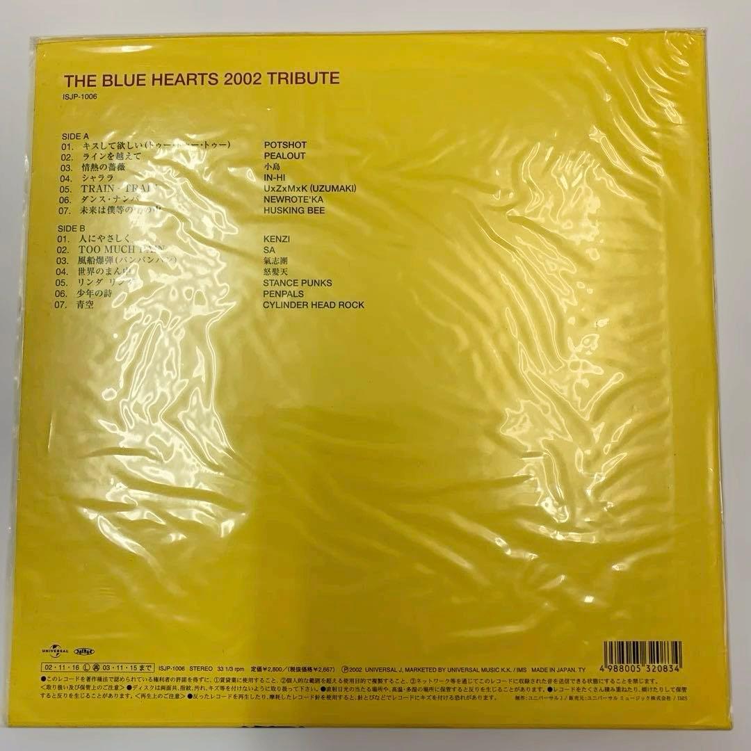 THE BLUE HEARTS 2002 TRIBUTE ザ ブルーハーツ