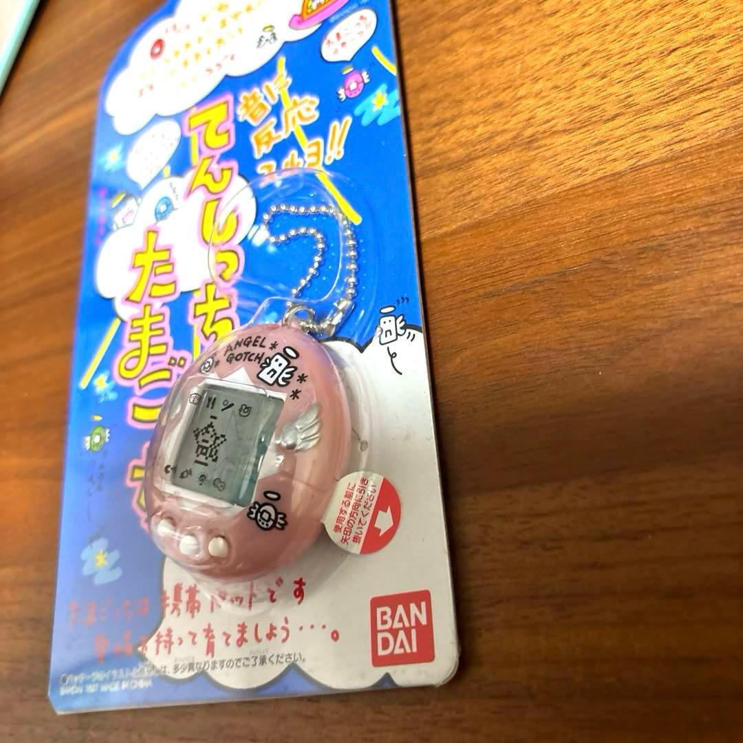 てんしっちのたまごっち 初期バージョン パール ピンク 美品 未開封