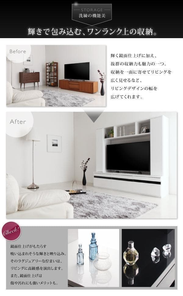 新品 送料込 鏡面仕上げハイタイプ テレビボード 大容量収納可能！