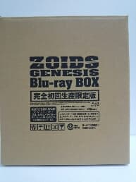 【新品】ゾイドジェネシス Blu-ray BOX〈初回生産限定版・8枚組〉
