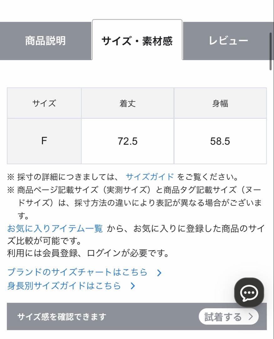 【新品同様】uncrave アンクレイヴ♡メルトンリバー ミリタリージレ　オフ