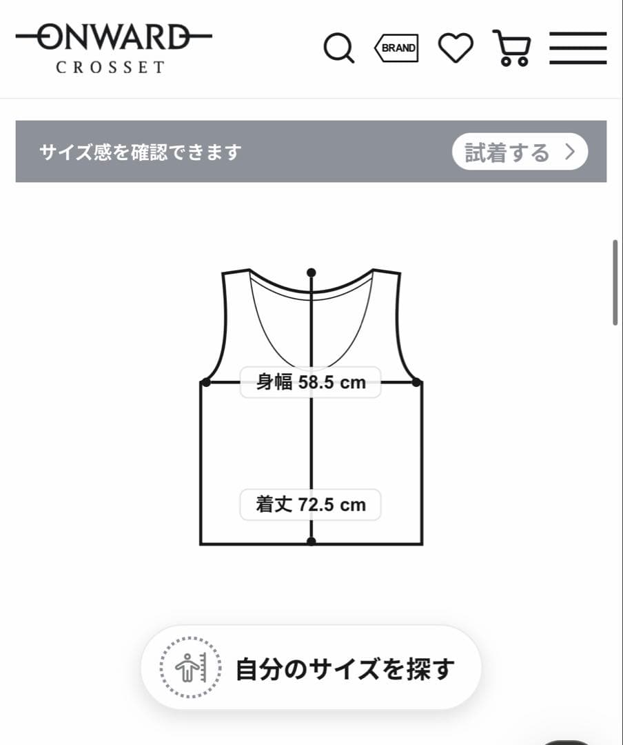 【新品同様】uncrave アンクレイヴ♡メルトンリバー ミリタリージレ　オフ