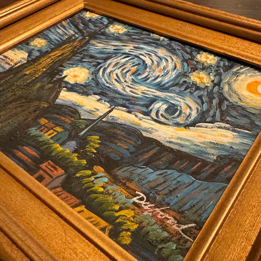 ゴッホ　星月夜　MOMA 油絵　ペイント