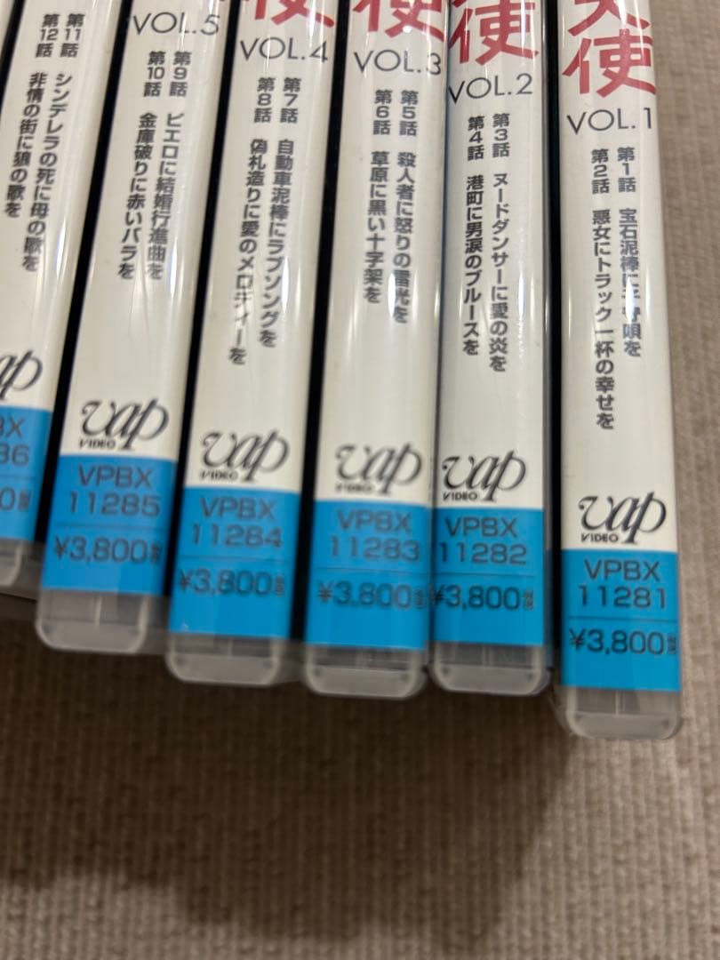 未視聴　新品　傷だらけの天使　1〜13