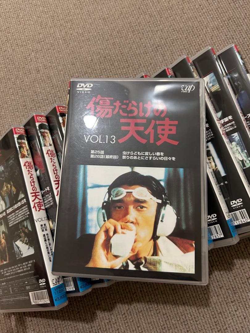 未視聴　新品　傷だらけの天使　1〜13