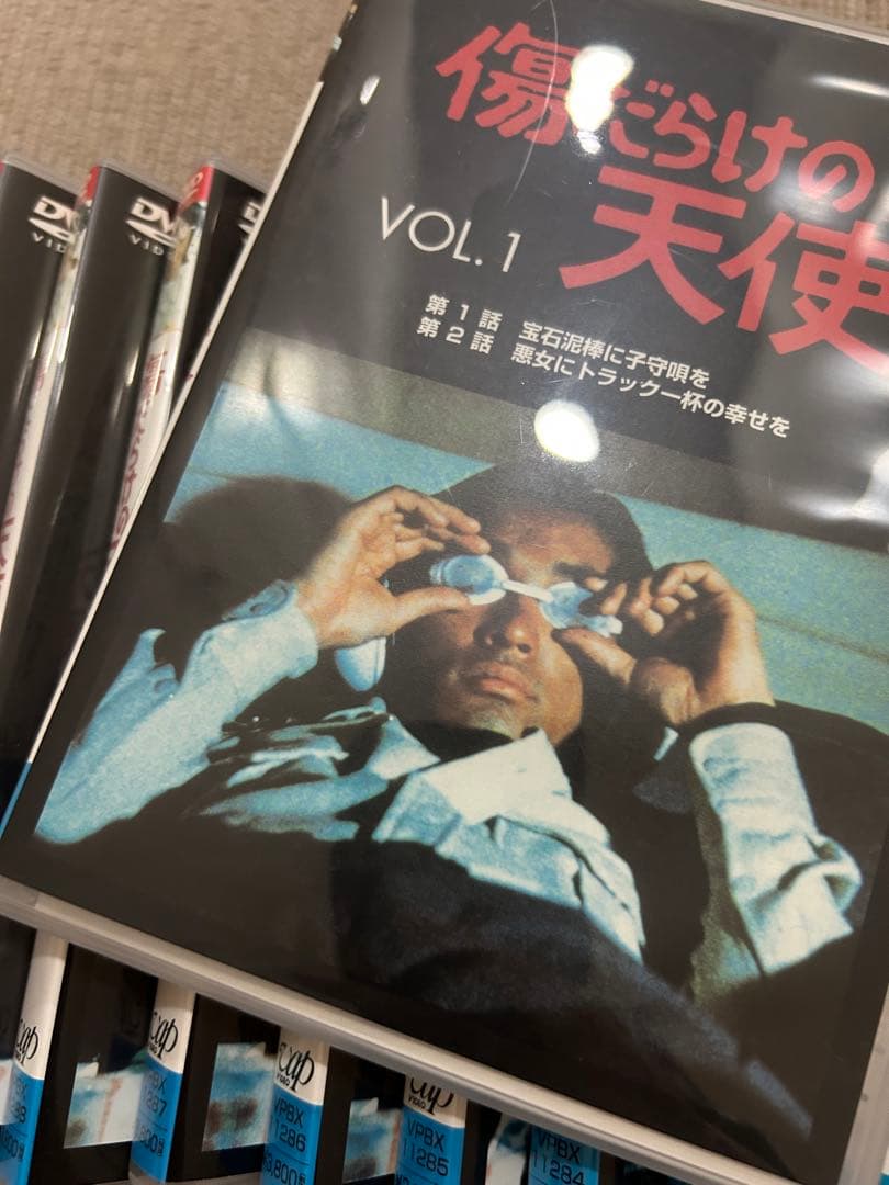 未視聴　新品　傷だらけの天使　1〜13