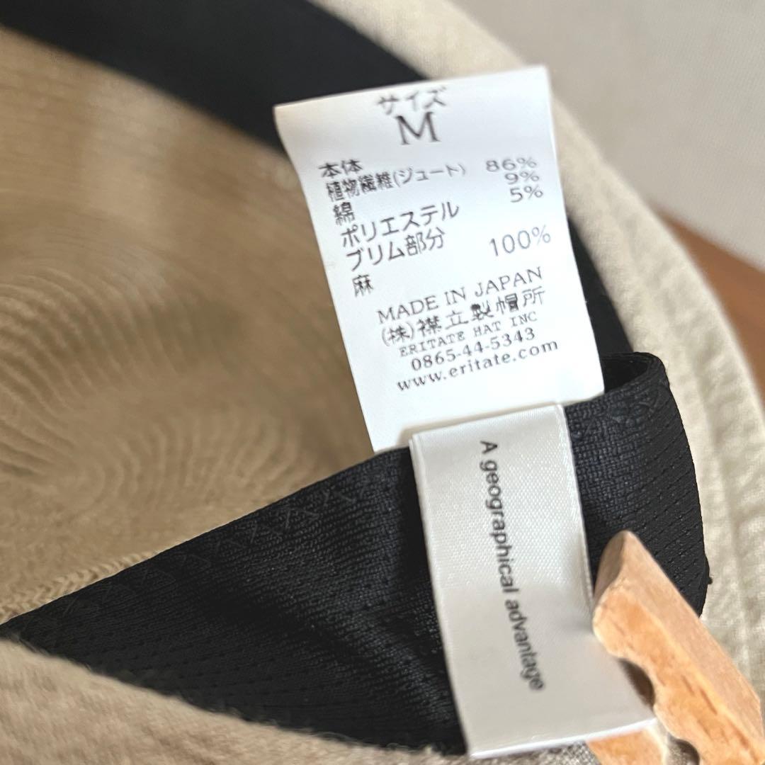【新品】襟立製帽所　リボン付 ペーパーハット ふんわりストローハット　麻生地使用