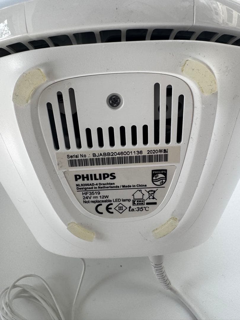 動作確認済フィリップス SmartSleep ウェイクアップライト HF3519