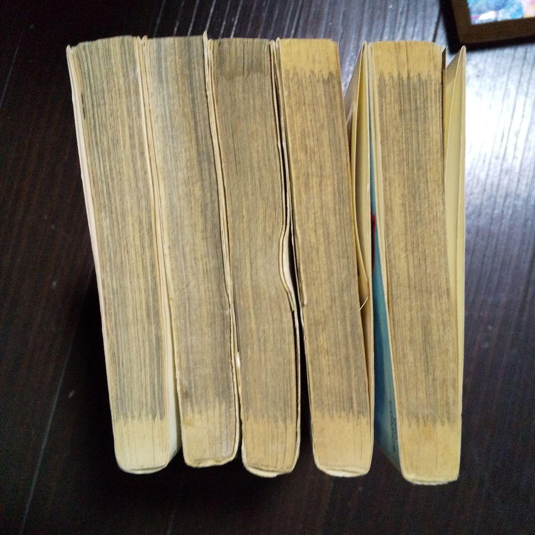のたり松太郎　32巻