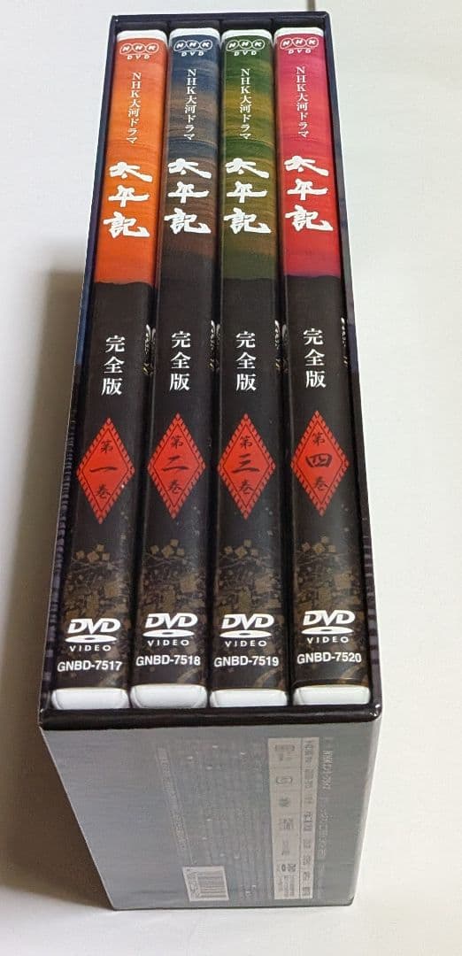 太平記 完全版 第壱集 DVD-BOX＜7枚組＞真田広之 宮沢りえ
