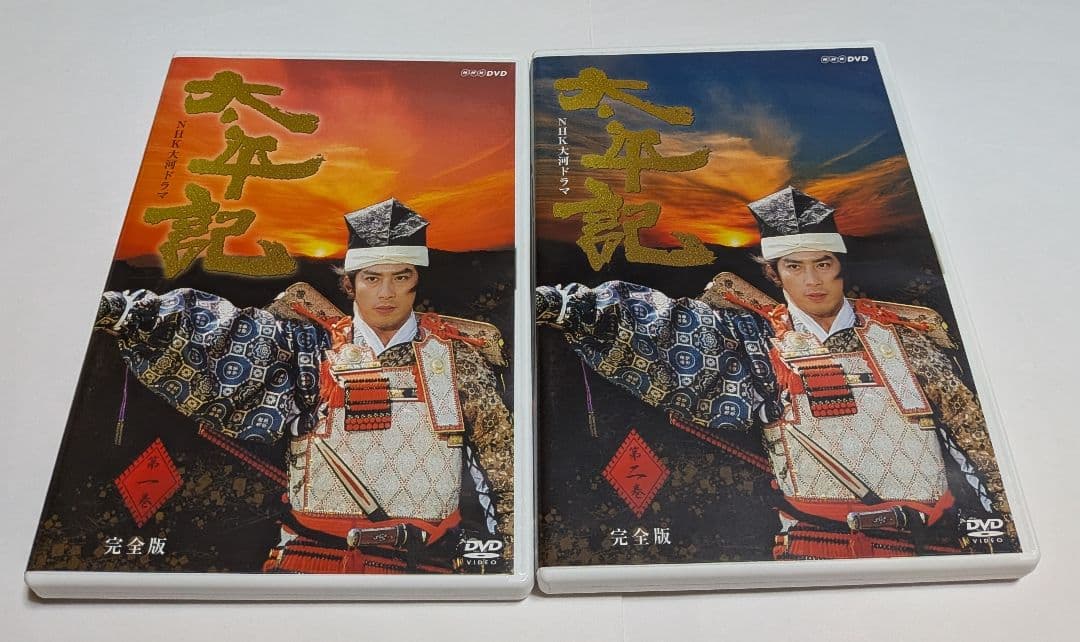 太平記 完全版 第壱集 DVD-BOX＜7枚組＞真田広之 宮沢りえ