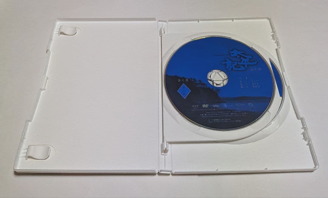 太平記 完全版 第壱集 DVD-BOX＜7枚組＞真田広之 宮沢りえ