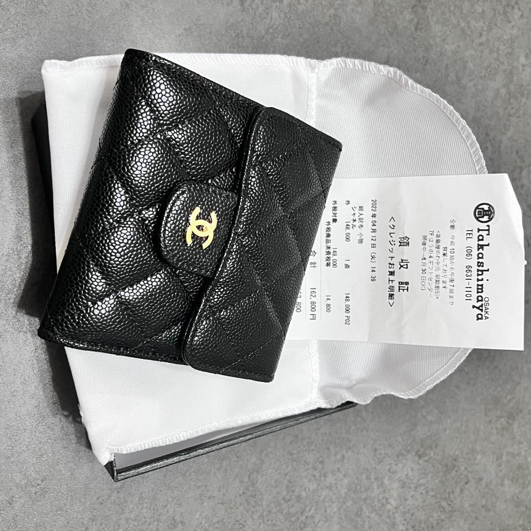 キャビアスキン　三つ折り財布　レディース　正規品