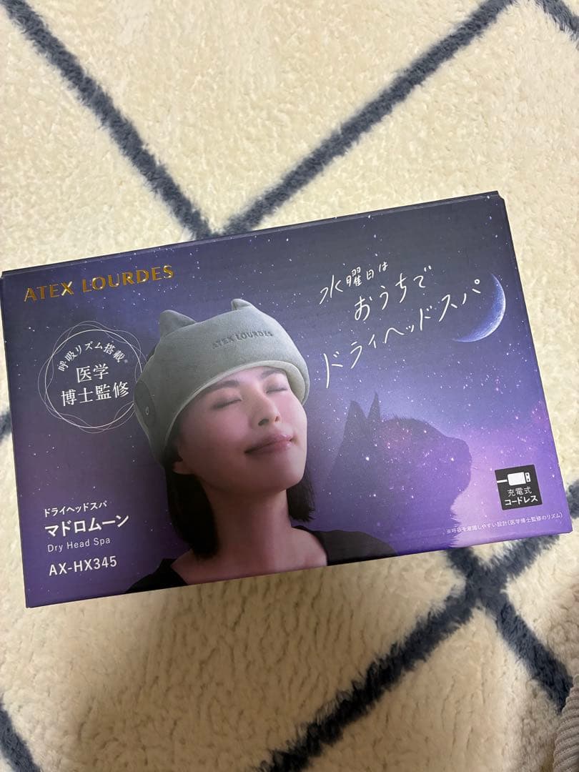 マドロムーン
