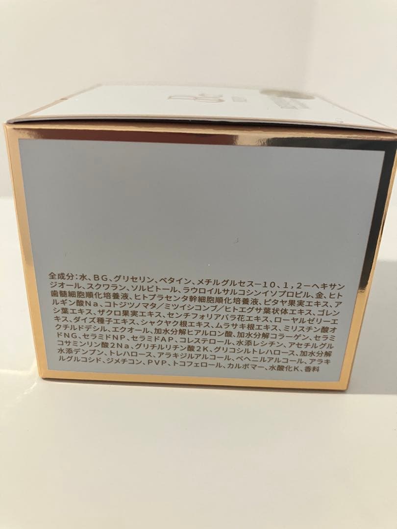 【新品】ルヴィソーム⭐︎モーニングクリーム⭐︎REVI