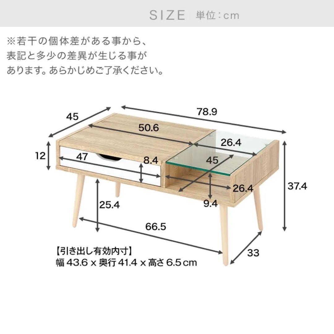 【美品】LOWYA 北欧ガラス天板ローテーブル リビングテーブル 収納付き