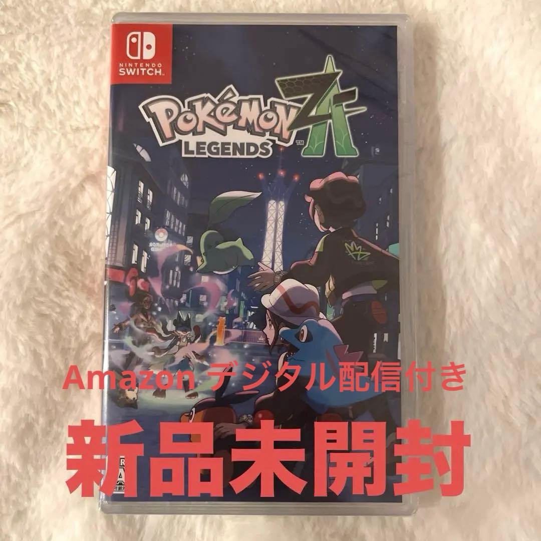 ポケモンZA 新品未開封 Amazon デジタル特典付き