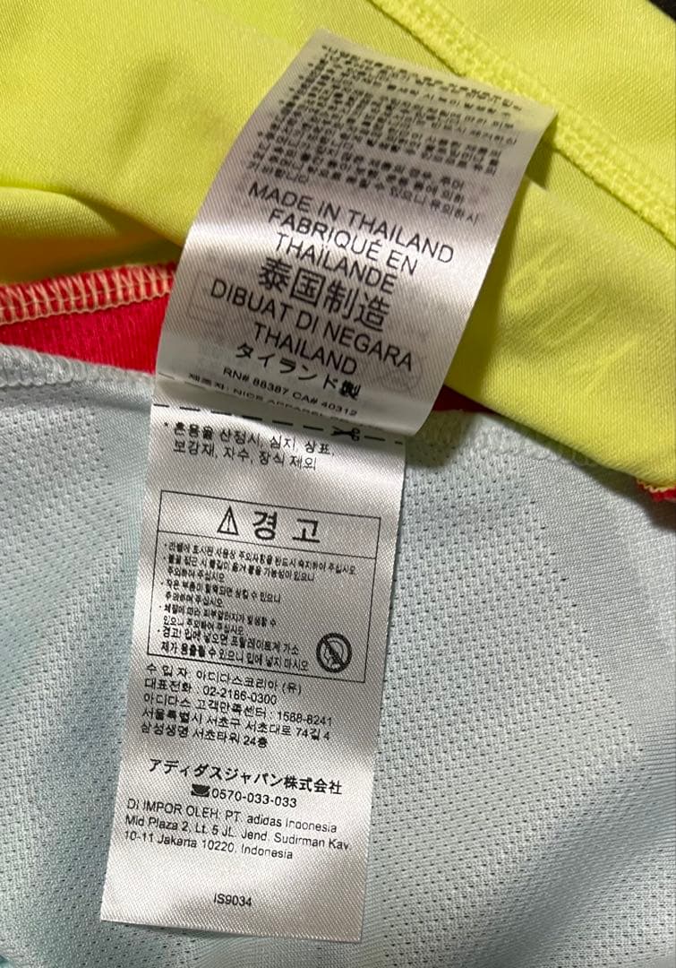 スペイン代表2024ユニフォームアウェイ 半袖オーセンティック 4XL