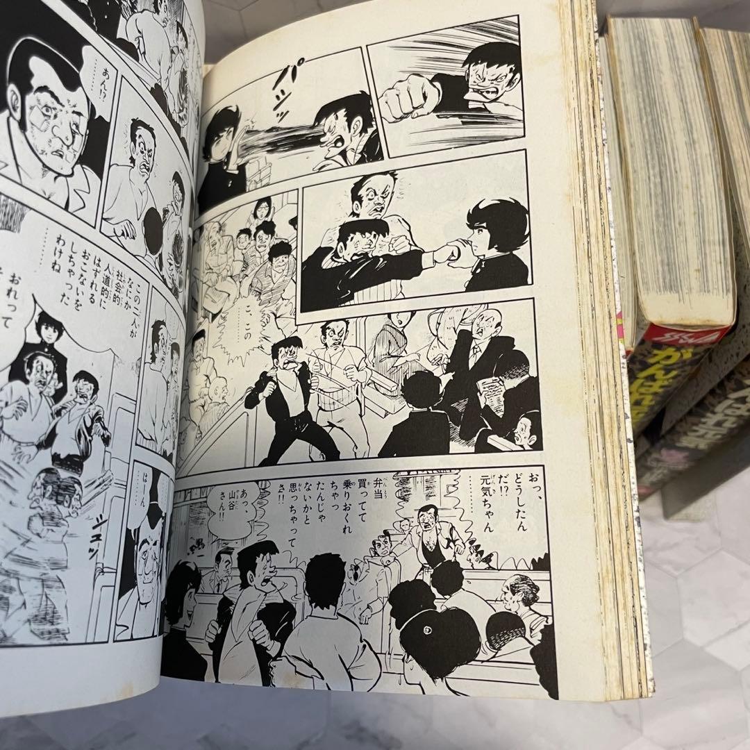 がんばれ元気 全12巻セット