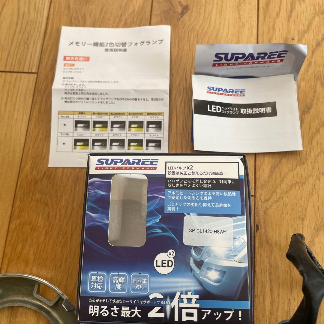 デリカd5前期　フォグランプ ブルーレンズ メッキぺゼル付き