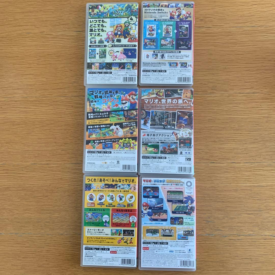 Switch スーパーマリオシリーズ セット